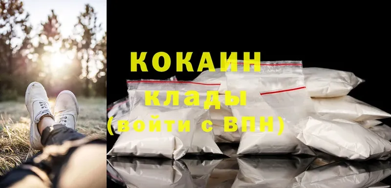 Cocaine Колумбийский  Копейск 