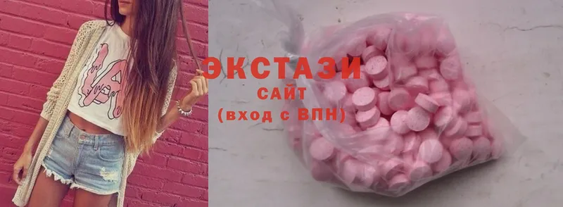 Экстази XTC  Копейск 