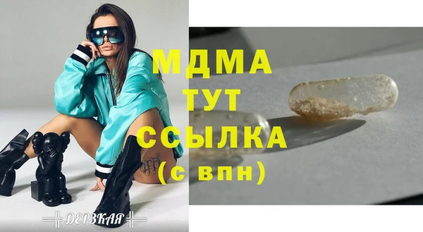 шишки Бугульма