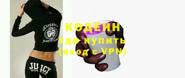 шишки Бугульма