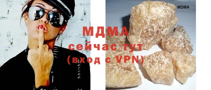 MDMA VHQ  наркотики  Копейск 